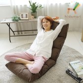 히다마리 바락 로우 소파 좌식의자