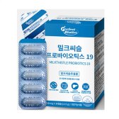 허브큐어 퍼펙트바이오틱스 밀크씨슬 프로바이오틱스 19 450mg x 30캡슐