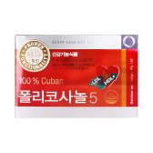 코스맥스바이오 레인보우앤네이처 레이델 폴리코사놀5 200mg x 30정(1개월분)