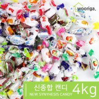 우리가스토리 신종합캔디 4kg 종합사탕 대용량사탕 업소용사탕 캔디