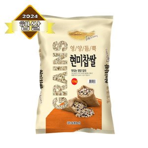 삼원농산물유통 삼원농산 현미찹쌀 10kg - 햇 찰현미 2024년산