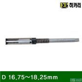 D233378 조정리머 (1EA) D16.7518.25mm