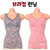 비너스 엘레강스 모달 번아웃 컵란쥬 vlgc230rsp