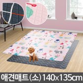애견매트 강아지 쿠션 고양이 반려견 개매트 애완견매트