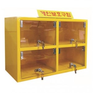 JI-P40 보호구 보관함