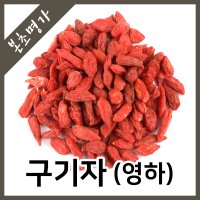 본초명가 구기자 영하구기자  600g  1개