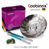 [쿠비녹스]찜판 집게 2종세트 (co-1105)