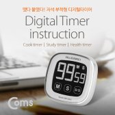 YT2413 Coms 전원타이머(블루버드) BD-258C