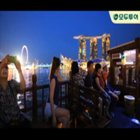 인천 부산출발 싱가포르 동남아크루즈여행 패키지여행 5일 특별 상품 마리나베이샌즈