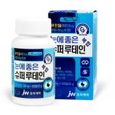 JW중외제약 눈에좋은 슈퍼 루테인