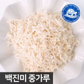 장수왕 백진미중가루 1kg 오징어가루 식자재