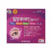 일양약품 루테인 플러스