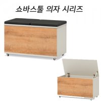 쇼바스툴 의자 / 뚜껑의자