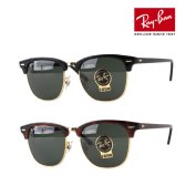 레이밴 7o 선글라스 클럽마스터 rayban RB3016