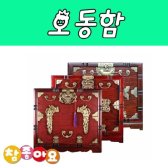 두레공예사 오동함