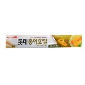 [무배]2개묶음x롯데 종이호일-롤타입 30cmX20m KM-R003611