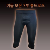 이돕 보온 7부 롱드로즈