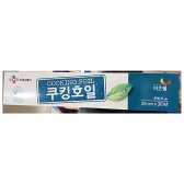 호일(이츠웰 25x30M)X2