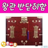 J413164 왕관 반닫이함 두레공예사
