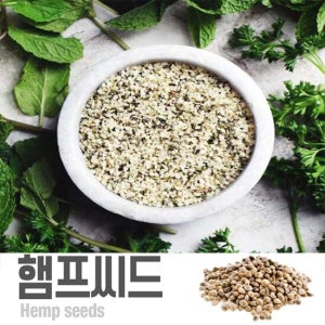 햄프씨드 500g×2팩(1kg)