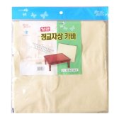 교자상 카바 제사상 커버 상덮개 (로고인쇄가능)