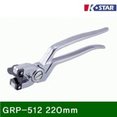 유리 분리 집게 GRP512 220mm 512 (1EA)