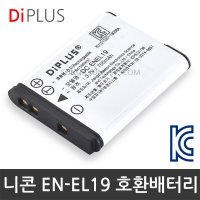 디아이플러스 EN-EL19 호환 배터리