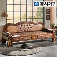 동서가구 M52 미송 황토볼소파  흙침대 DF634377