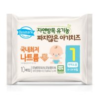 동원에프앤비 동원 자연방목 유기농 짜지않은 아기치즈 1단계 17g x 10매입