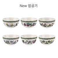 포트메리온 보타닉가든 밥공기 4P + 국공기 4P