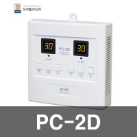 난방 전기판넬 온도조절기 타업체 PC-2D-2