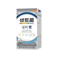 센트룸 멀티비타민 실버 포맨 1464mg x 50정