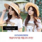 리본레이스 썬캡 돌돌이 해변모자 beach hat fashion 차양 여행모자 VBNM27680