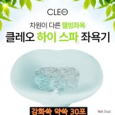 좌욕기+강화쑥30포 공기방울 코드제로 T104674