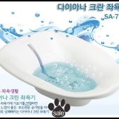 다판다 성진 크린좌욕기SA 708 0383