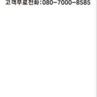 떡 메모지 떡제본 메모장 소량 제작 인쇄 2