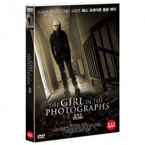 [DVD] 걸 인 더 포토그래프 [THE GIRL IN THE PHOTOGRAPHS]