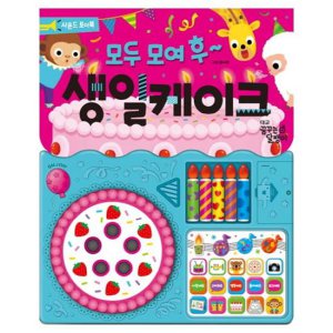 사운드케이크 이미지