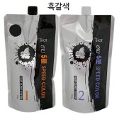 흑갈색 토트 오케이 5분 오징어먹물 염색약 500g A