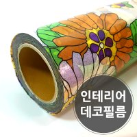 빅플로워 Big Flower 윈도우 데코필름 인테리어필름 글라스 창문 패턴 시트지 Window film MDF-321