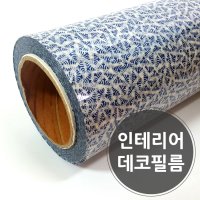 인테리어 윈도우 데코필름 유리창 시트지 MDF118