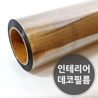 인테리어 윈도우 데코필름 유리창 시트지 MDF204