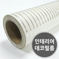 인테리어 윈도우 데코필름 창문 유리문시트지 MDF-133