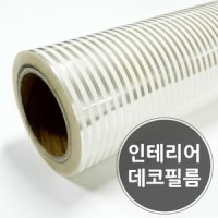 쏠라썬팅 인테리어 윈도우 데코필름 창문 유리문시트지 MDF-130