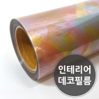 인테리어 윈도우 데코필름 유리창 시트지 MDF107