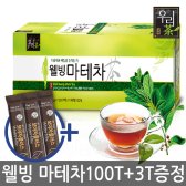 송원식품 송원 몸이좋아하는 마테차 100T/우엉차/녹차