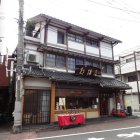 오타루 3박4일 일본 패키지 여행 단독 호텔 온천 료칸