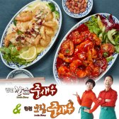린찐 깐쇼앤크림 중새우 8팩