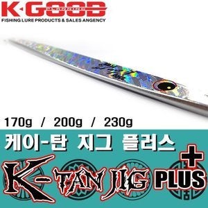 [배스랜드] 케이탄 지그 플러스 230g