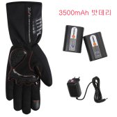 NSR 고급 발열장갑 방한 3500 밧데리2개 충전기